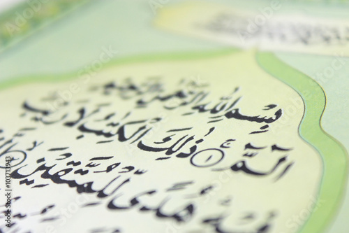 Quran - Holly book of Islam