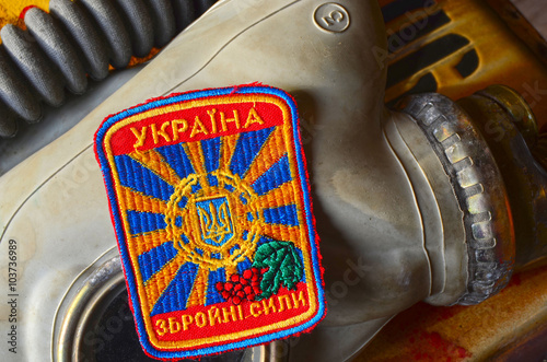 Chevron of Ukrainian Army
 photo