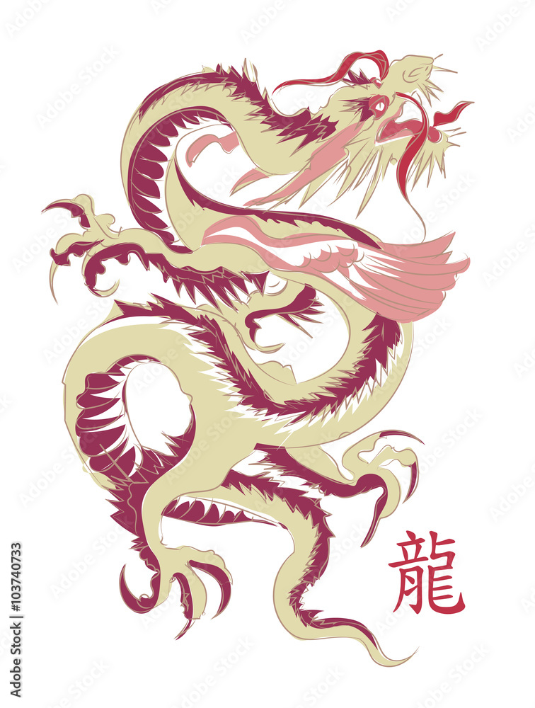 vector Chinese Dragon Painting Stock Vector | Adobe Stock