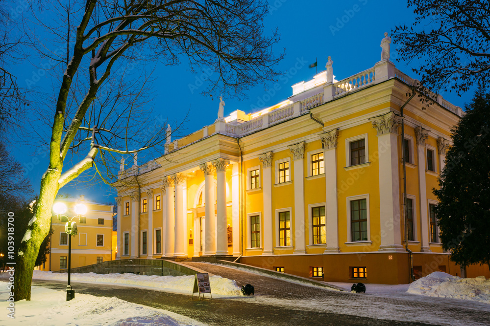 Rumyantsev-Paskevich Palace in snowy city park in Gomel, Belarus