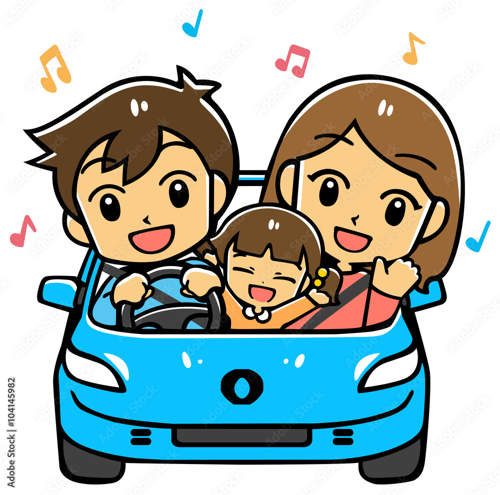 家族ドライブ 家族ドライブ