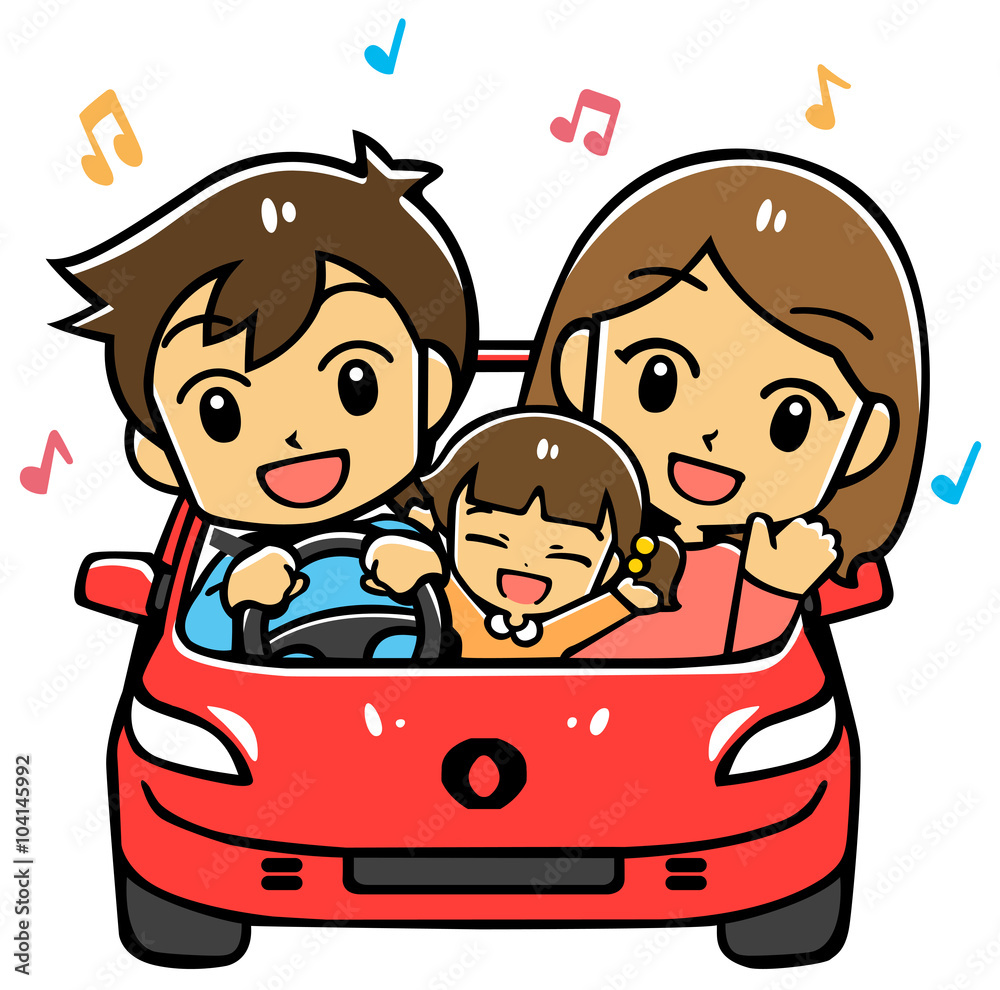 家族ドライブ 家族ドライブ