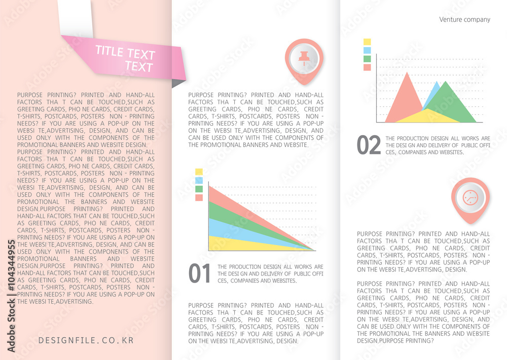 Fototapeta premium 리플렛