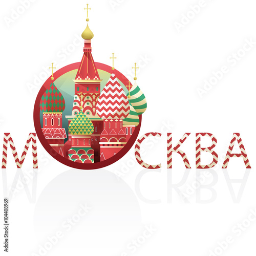 Собор Покрова что на Рву, Москва.
Vectors of Europeans monuments