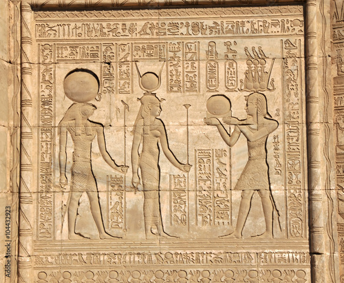 Hathor Temple photo