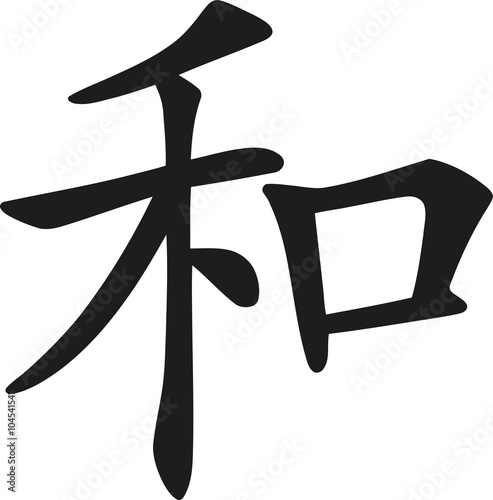 Chinese peace sign