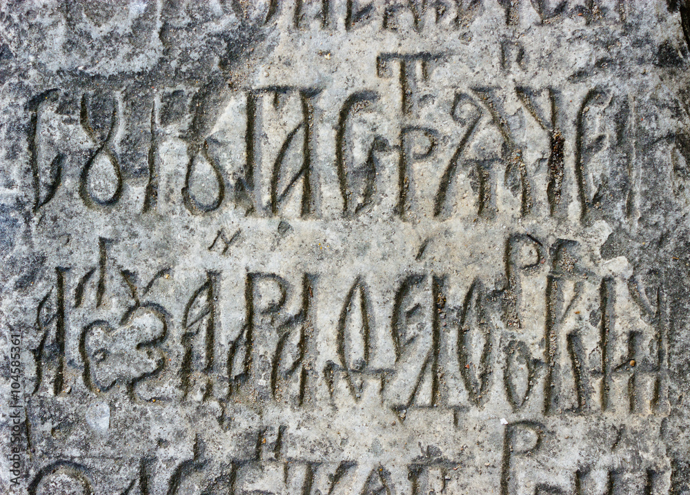 slavic writing stone