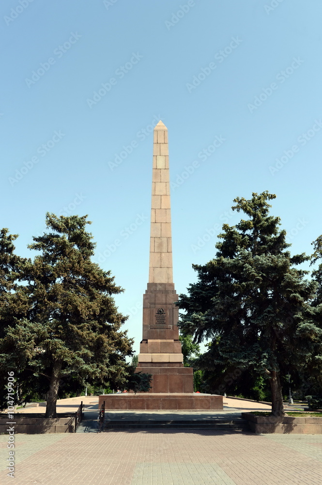 Common grave of participants in the defense of Tsaritsyn in 1919 on the square of Fallen fighters in Volgograd.
