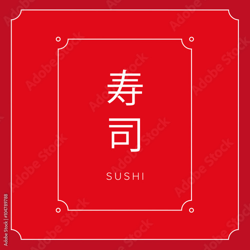 Sushi sign charactors vector photo