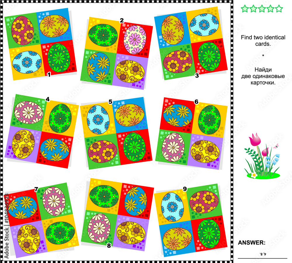 Visual logic puzzle (suitable both for adults and children): Find two identical cards with colorful painted eggs. Answer included.
Visual logic puzzle (suitable both for adults and children): Find two identical cards with colorful painted eggs. Answer included.