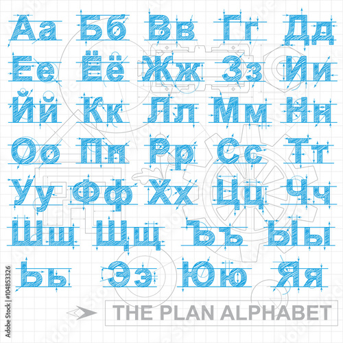 Russian Plan Alphabet