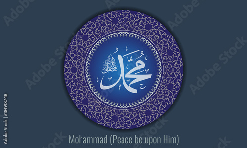 Vector of arabic calligraphy  Salawat supplication phrase God bless Muhammad