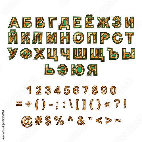 Vector decorative Russian alphabet, hand-drawn