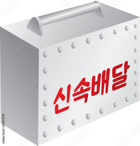 클립아트 일러스트