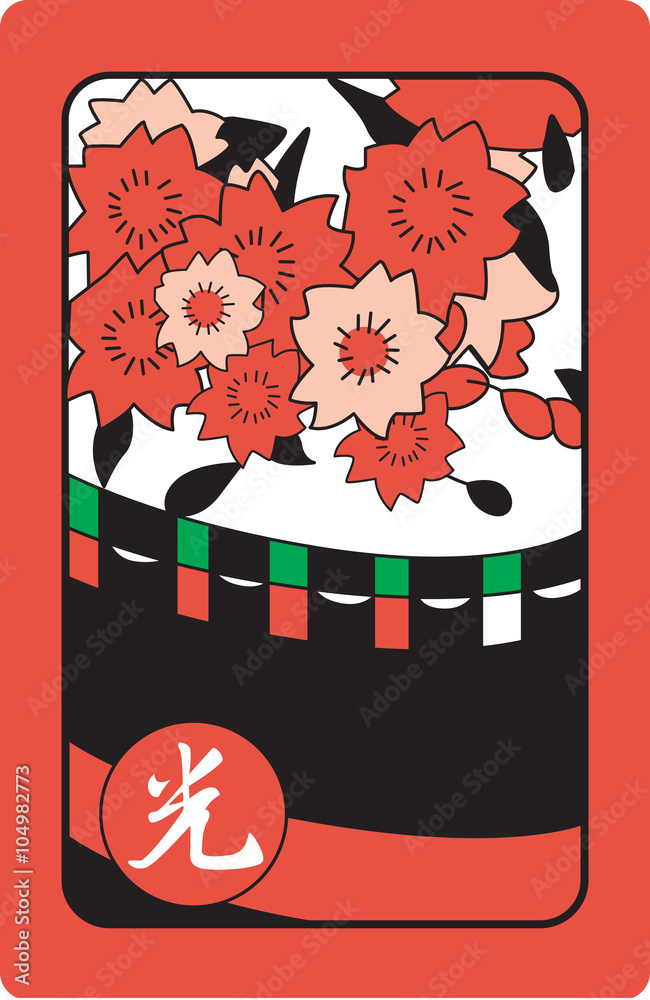 화투 일러스트 素材庫向量圖 | Adobe Stock
