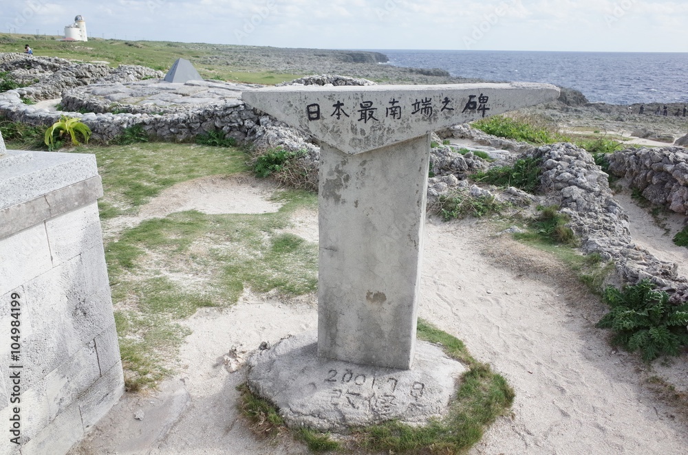 波照間島の風景 Stock Photo Adobe Stock