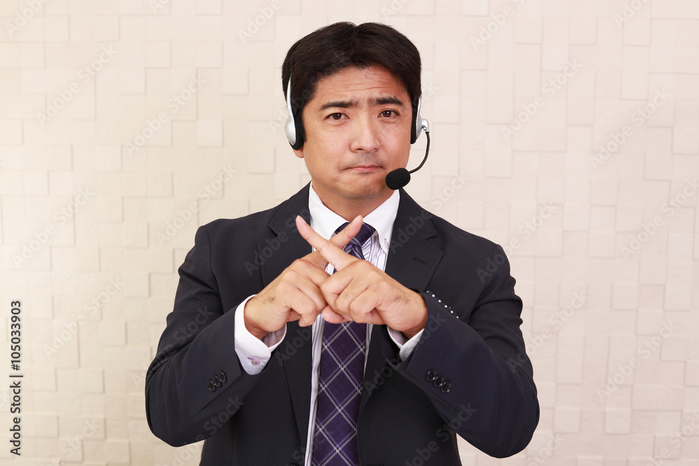 禁止の意思表示をするオペレーター 禁止の意思表示をするオペレーター