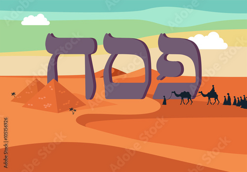 Passover in Hebrew, Jewish holiday card template © jennylipmic