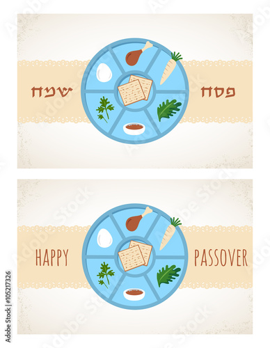 Matza bread for passover celebration. greeting card