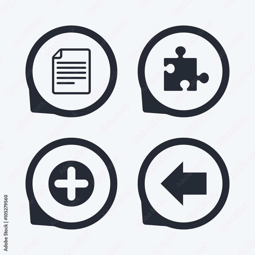 Plus circle and puzzle signs. File, arrow. Plus circle and puzzle signs. File, arrow.