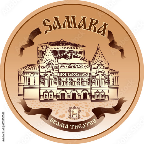Samara Drama Theatre