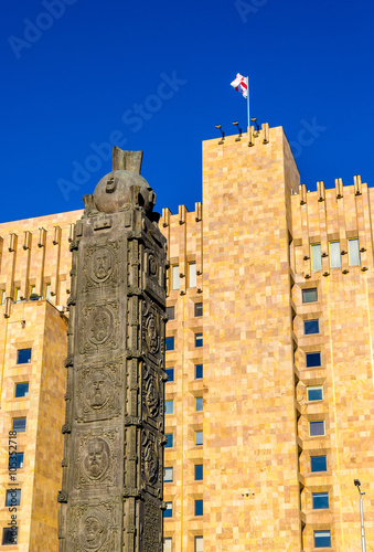 The Government of Georgia Building in Tbilisi photo