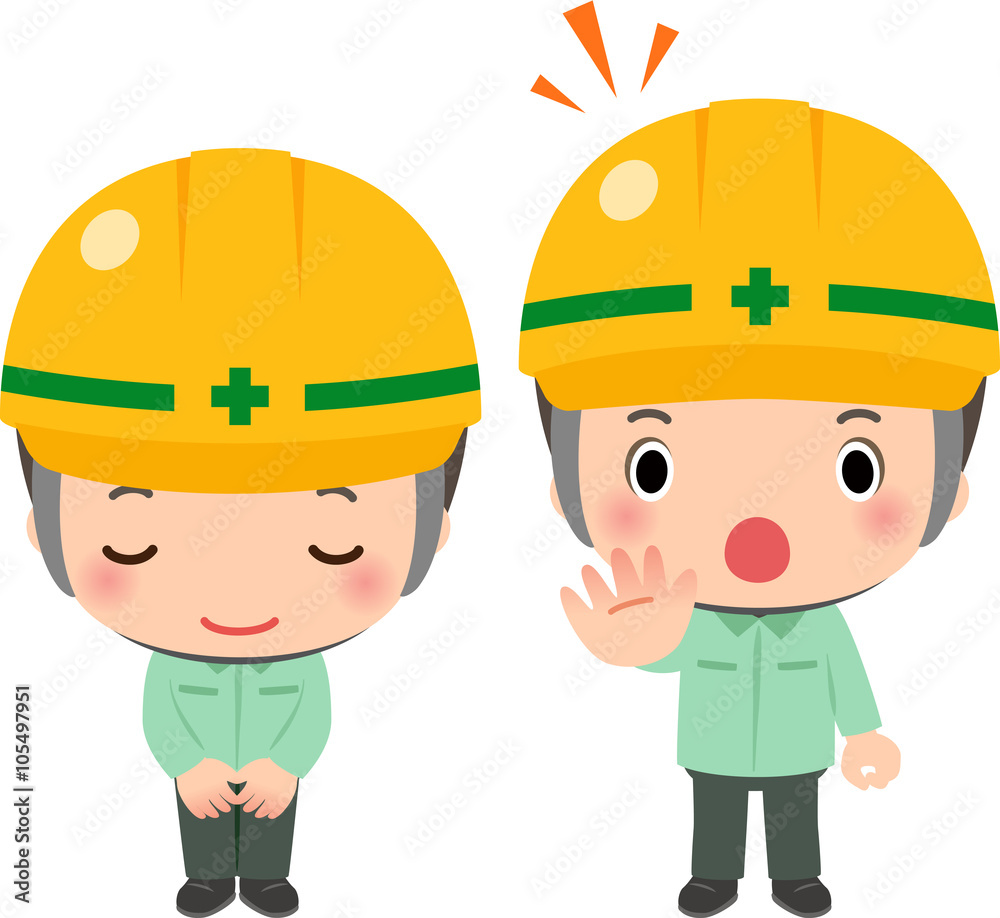 工事中 立ち入り禁止のイラストstock Vector Adobe Stock