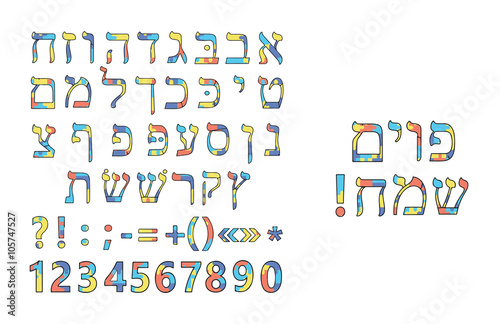Color Alphabet Hebrew. Letters colorful. Caption Purim Sameach. Vector illustration on isolated background