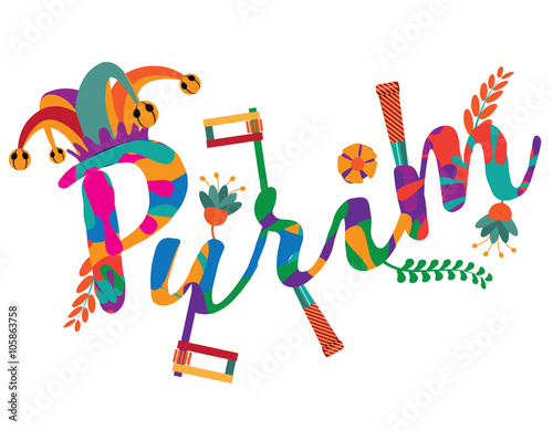 Purim festive greeting card design. With jester's hat, flowers, noisemakers and party favors.