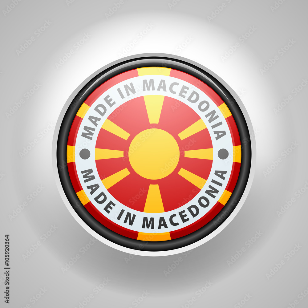 Made in Macedonia button