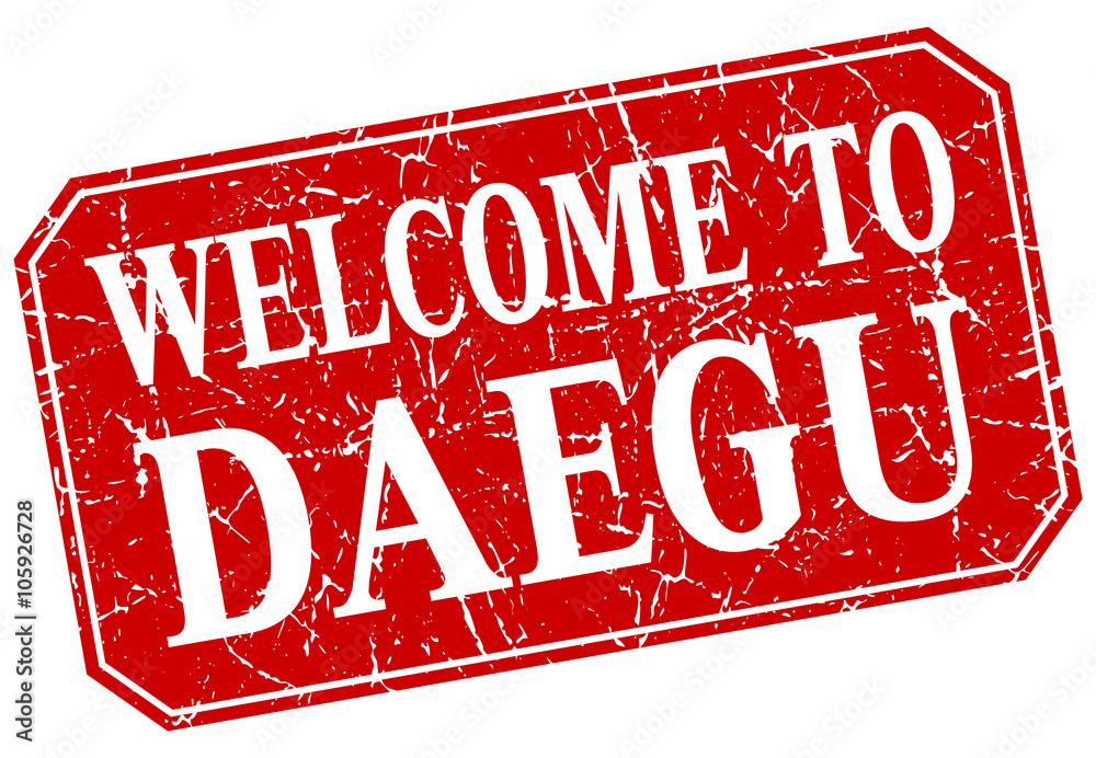welcome to Daegu red square grunge stamp welcome to Daegu red square grunge stamp