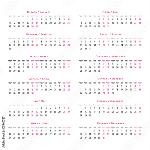 White Calendar 2016, with Russian and English language creative mesh, vector format