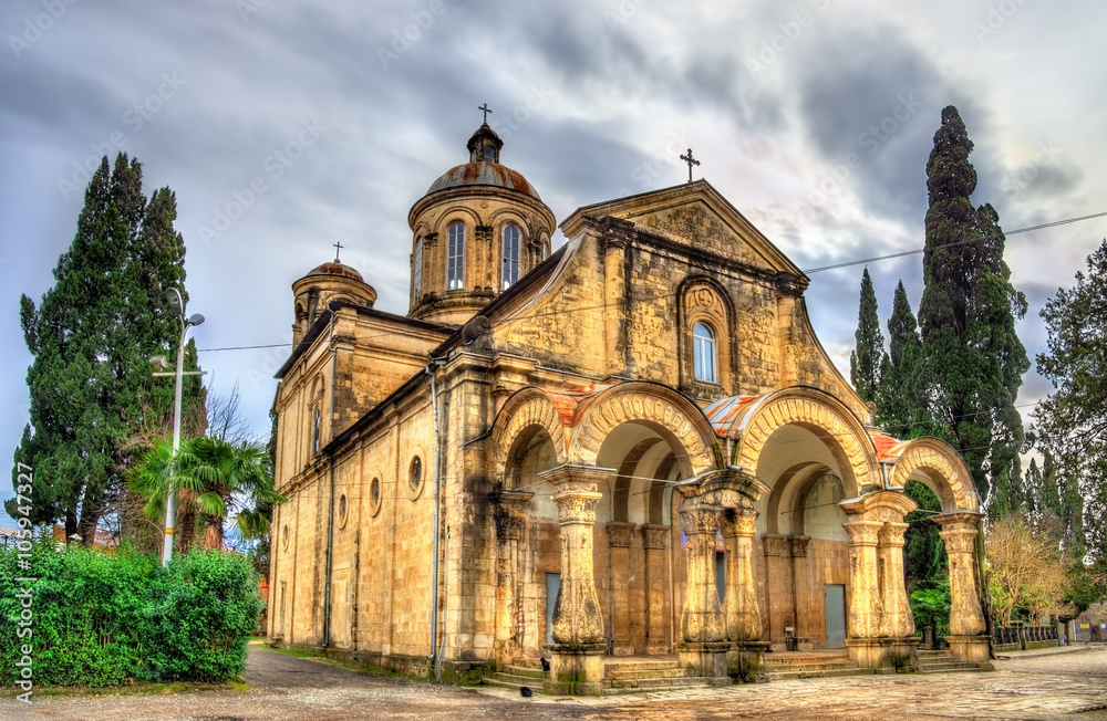 Orthodox Church of Annunciation in Kutaisi