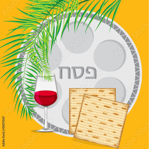 Passover vector card with hebrew text - Happy Spring Passover
