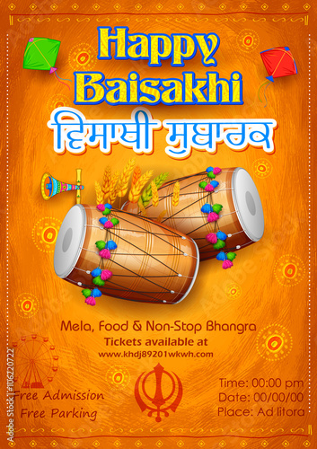 Happy Baisakhi background