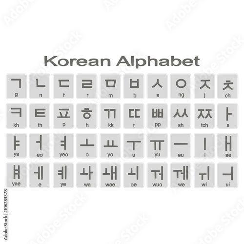 Set of monochrome icons with korean alphabet for your design