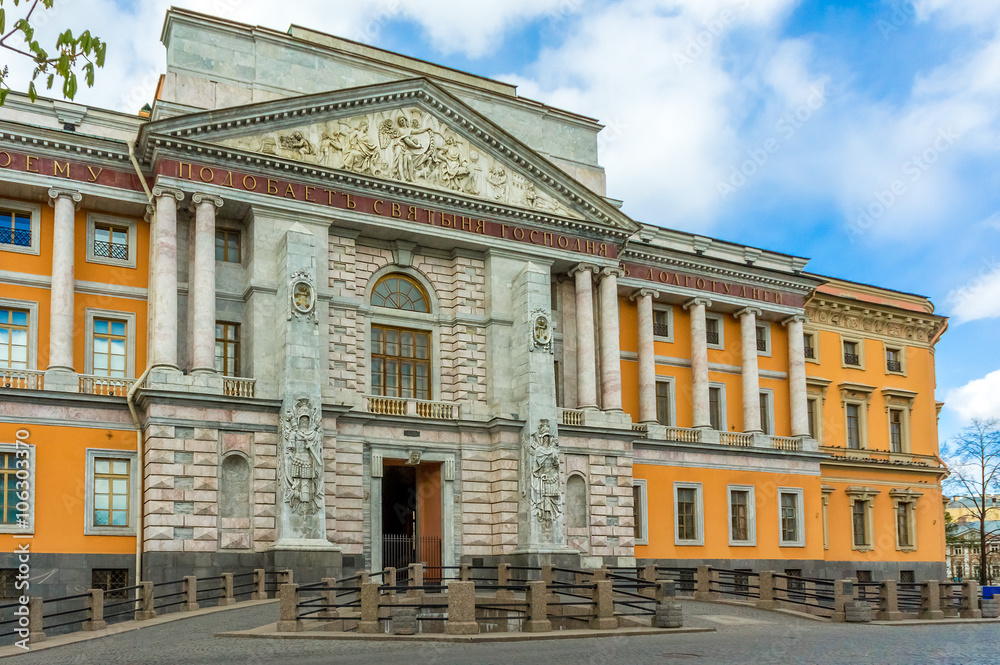 Fototapeta premium Mikhailovsky Castle in St. Petersburg, Russia