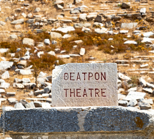 archeology in delos greece the historycal acropolis and old rui