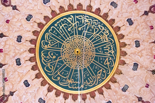 Suleymaniye Mosque interior...