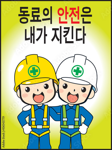 캐릭터 일러스트