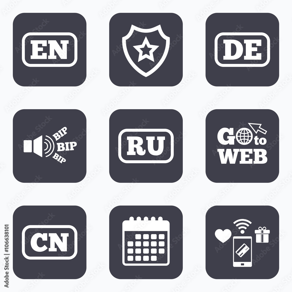 Language icons. EN, DE, RU and CN translation.
