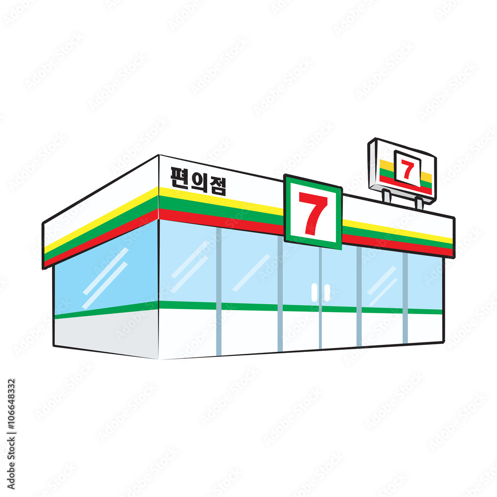 사물 정물 일러스트