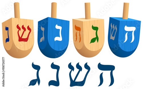 Vector illustration of a variety of Hanukkah dreidels, and the letters of the Hebrew alphabet found on the four faces of the dreidel.