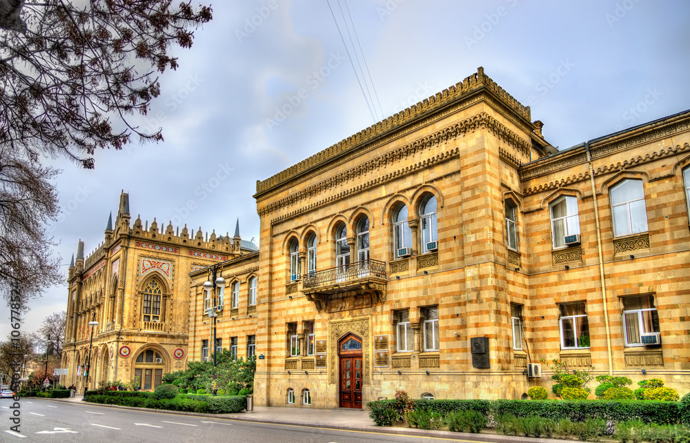 Institute of Manuscripts in Baku