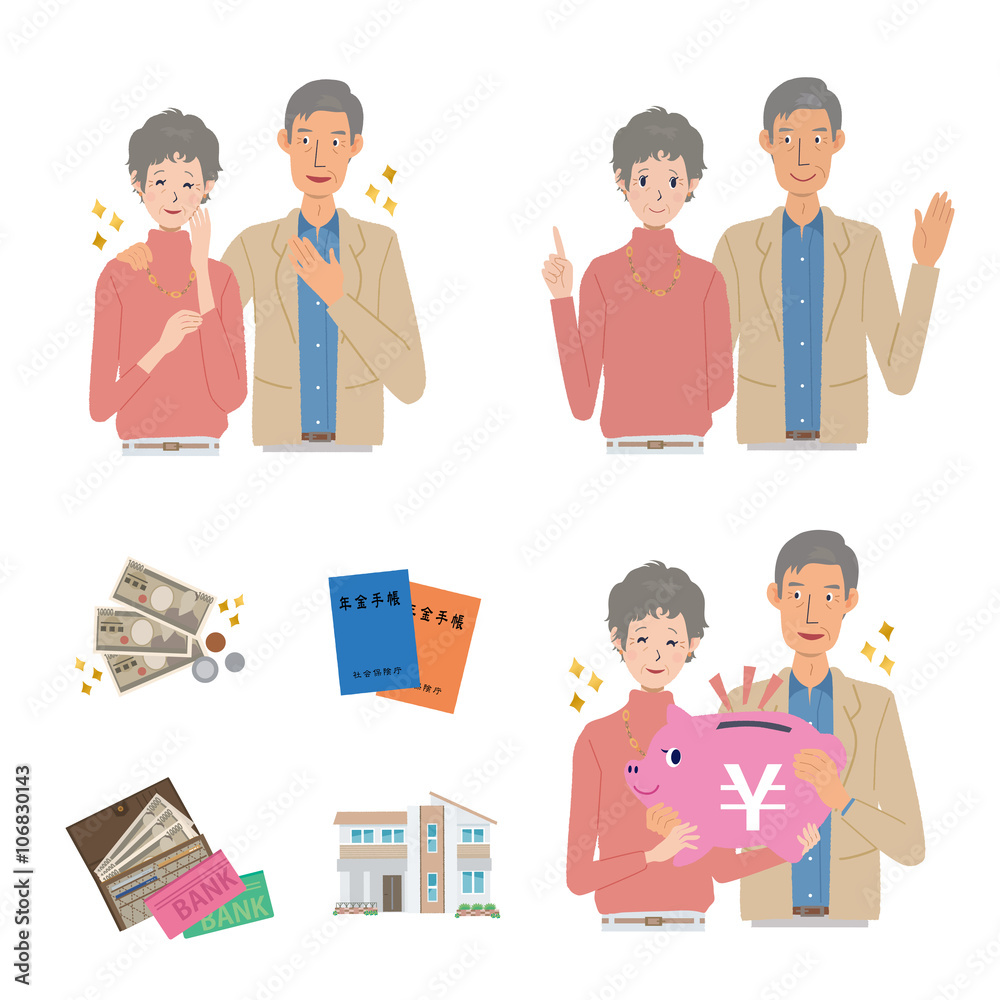 Φωτογραφία シニア　お金　イラスト