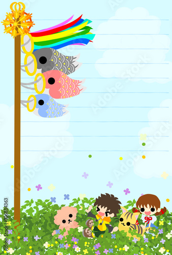 Postcard of children looking up at the carp streamer