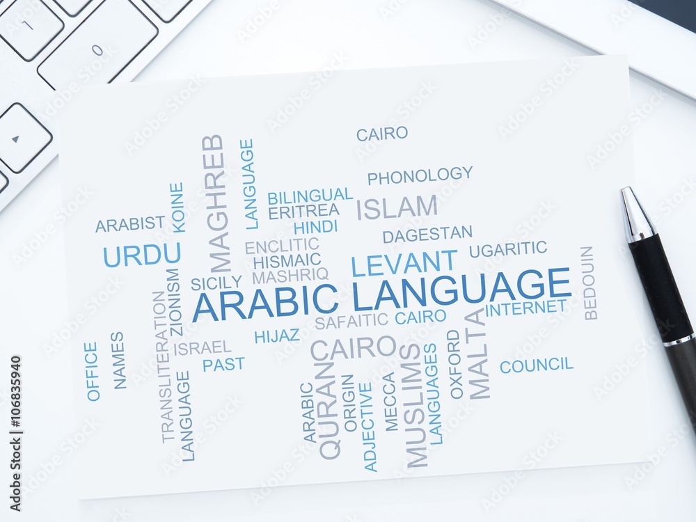 Arabic language Arabic language