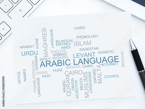 Arabic language photo