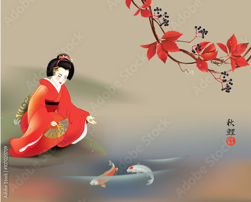 Geisha feeding Koi