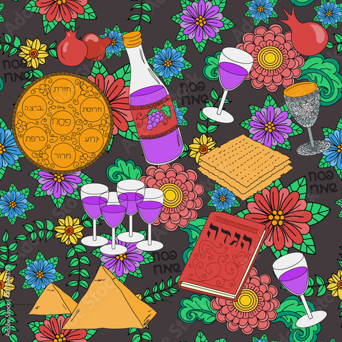 Passover seamless pattern background photo